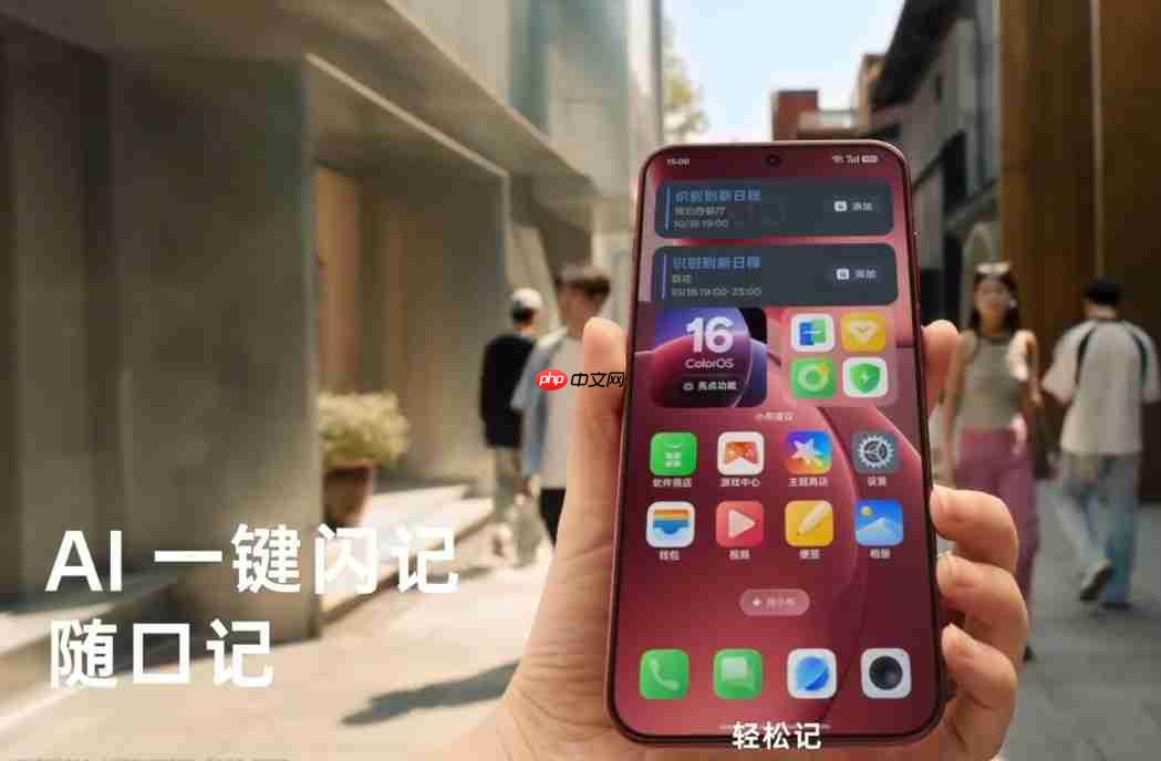 OPPO Find X9系将发布:首发ColorOS 16,AI与影像双线升级