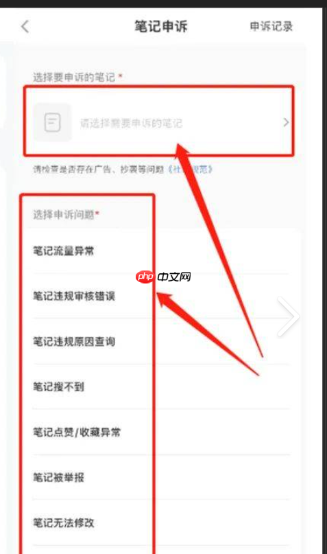 小红书为啥不被推荐？挣钱容易吗？深度解析平台机制与变现真相