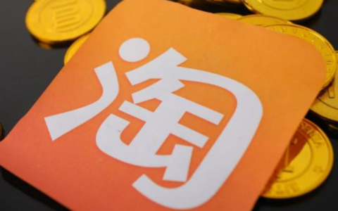 怎么退淘宝省钱卡？这张卡到底有什么用？淘宝省钱卡真能省钱？3招教你秒退订！这张卡的隐藏用法大部分人不知道！