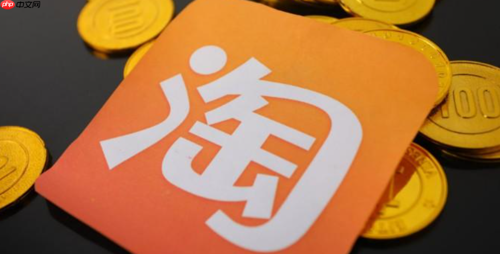 怎么退淘宝省钱卡？这张卡到底有什么用？淘宝省钱卡真能省钱？3招教你秒退订！这张卡的隐藏用法大部分人不知道！