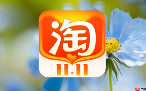 淘宝店铺层级排名会影响销量和流量吗？层级提升后有什么影响？揭秘层级跃升背后的流量倾斜、销量密码与隐形红利！