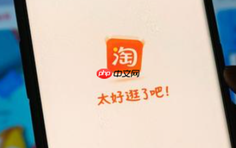 淘宝限时秒杀的东西可靠吗？建议购买吗？淘宝秒杀是捡漏还是踩坑？2025最新避雷指南+3类最值得抢的商品！