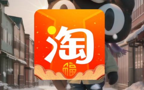 淘宝联盟99划算节大促期间，超级单单补规则是什么？一文拆解昨日/累计收益计算玄机，揭秘数据延迟十分钟真相与新品报名避雷指南！