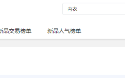京东店铺如何搜索？店铺运营需要做好哪些方面？解析京东店铺搜索！
