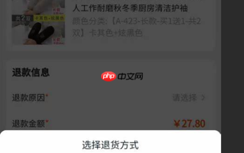 淘宝退货退款超时关闭后还能申请吗？如何申请维权？超时关闭后重新申请维权的具体步骤在这里！