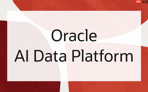 Oracle推出AIData Platform，助力客户在AI时代加速创新