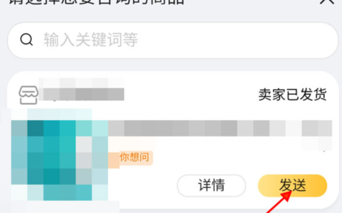 淘宝卖家拒绝退款，客服介入会怎样？需要多久？淘宝卖家拒绝退款，客服介入流程及处理时间全解析