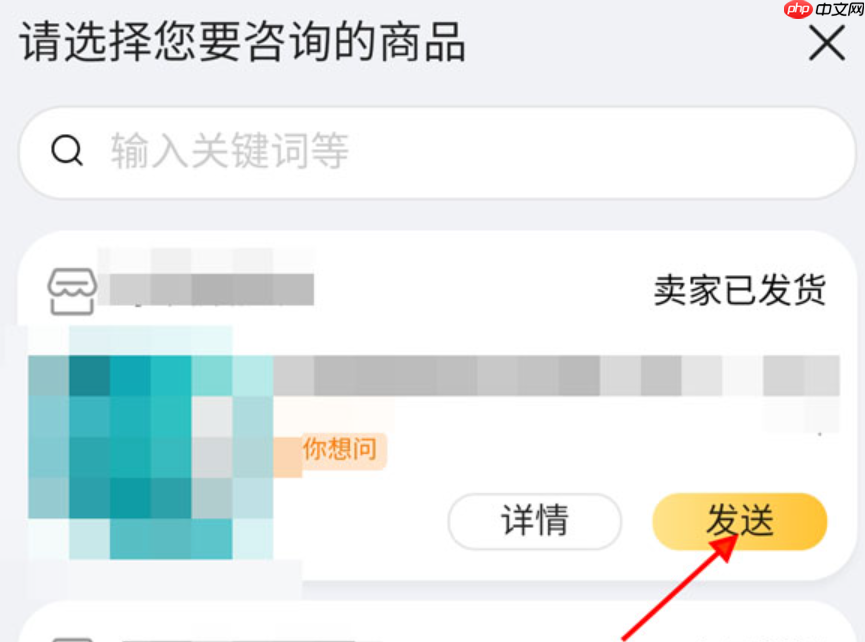 淘宝卖家拒绝退款，客服介入会怎样？需要多久？淘宝卖家拒绝退款，客服介入流程及处理时间全解析