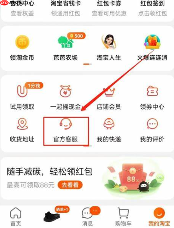 淘宝卖家拒绝退款，客服介入会怎样？需要多久？淘宝卖家拒绝退款，客服介入流程及处理时间全解析