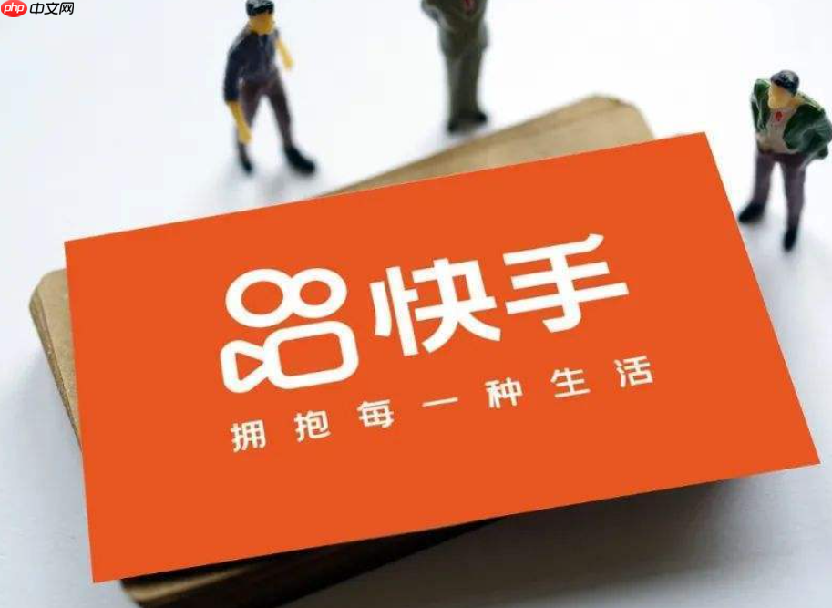 快手小店怎么上架自己的货源?怎么开小店带货?新手必看全攻略