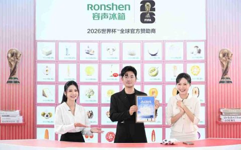 容声冰箱发布权威净味报告 IDP双净2.0技术可净化百种食材异味