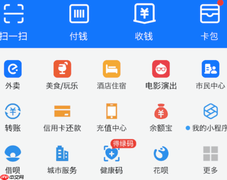 支付宝如何批量解绑多个小额代扣项目 支付宝解绑代扣业务的效率技巧