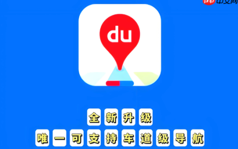 百度地图路线规划错误 百度地图自动纠偏设置方法