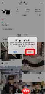 小红书怎么拉黑对方