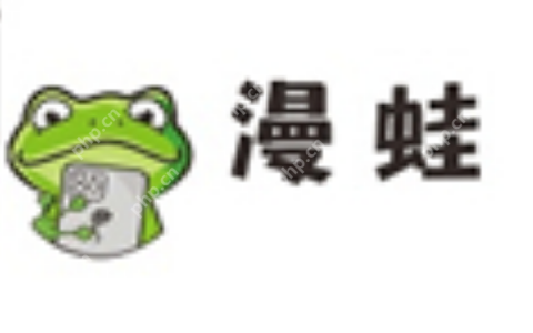 漫蛙2manwa网页版防走丢_漫蛙2防走失网页版地址