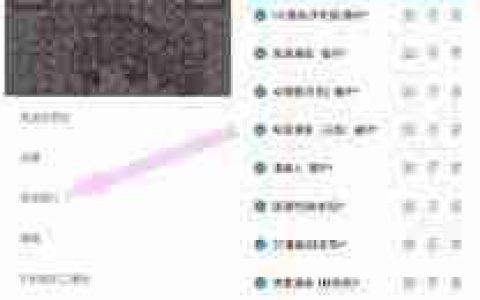 易次元怎么导入图源