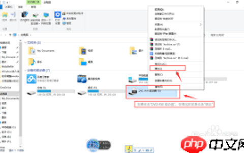 笔记本光驱不读盘怎么办