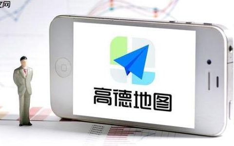 高德地图导航过程中闪退如何处理