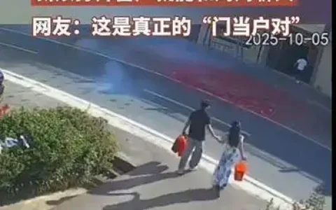 新郎新娘家只隔条马路 2人7岁就相识 详细介绍