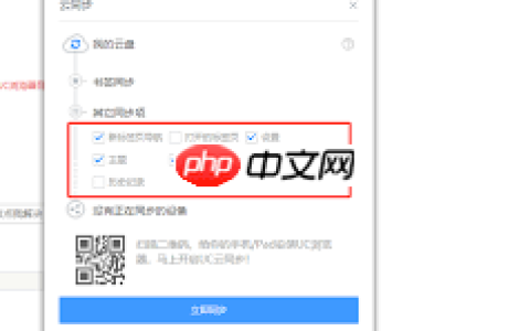 uc浏览器如何用鼠标滚轮切换标签页