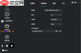 AQ录制怎样批量导入视频文件
