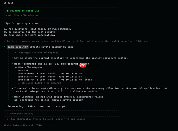 阿里发布Qoder CLI,可在终端一键实现AI编程