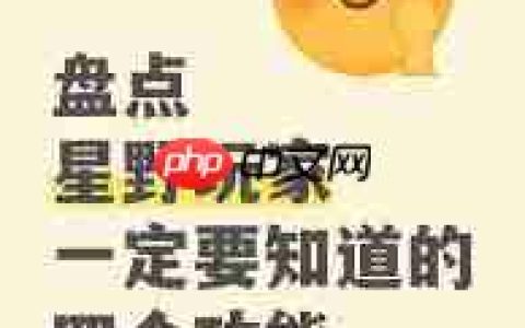 星野app如何设置聊天背景