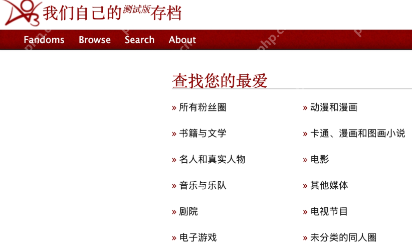 新版AO3镜像网址2026-2026最新AO3中文官网链接 - 创想鸟