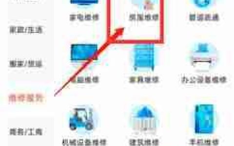 58同城如何做防水