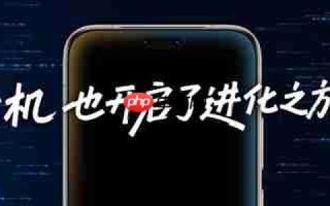 从工具到搭子：荣耀MagicOS 10+YOYO智能体定义自进化AI原生手机