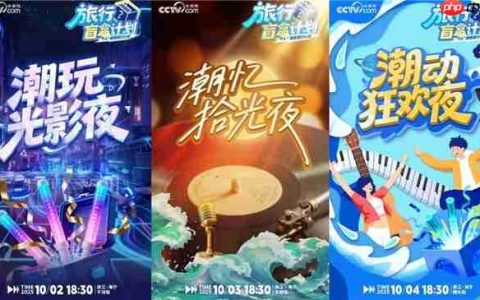 “盲盒+文旅”创新出圈，海宁探索央地合作新路径