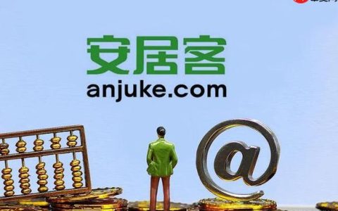 安居客app如何设置多语言界面_安居客app语言切换的步骤说明