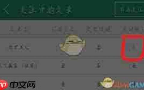 晋江文学城自动购买如何关闭