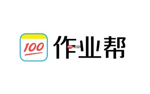 作业帮App如何利用大数据题库匹配难度适中题目_作业帮App题库匹配的智能筛选教程