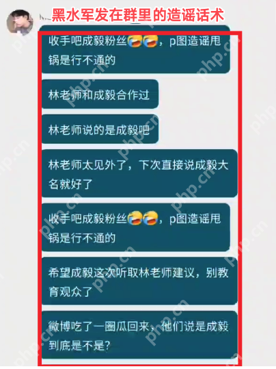粉丝当“炮灰”,话术有人教——记者卧底“黑水军”控评群,揭秘流量背后的黑色产业链 - 创想鸟