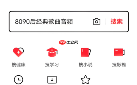 登录今日头条网页版官网 今日头条官方登录入口