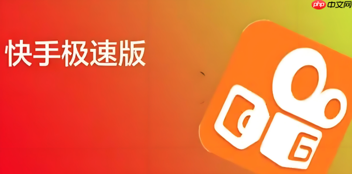 快手客户端怎么和别人合拍视频_快手客户端“同框”功能的分步操作指南