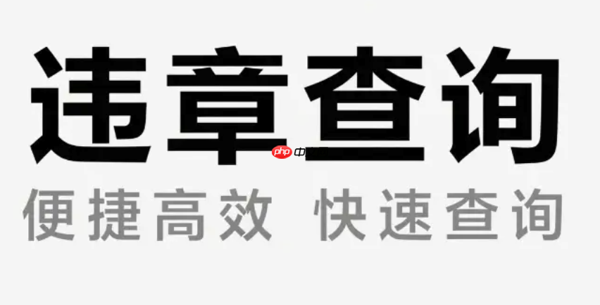 交管12123手机号码更换了怎么修改_交管12123手机号码更换修改流程