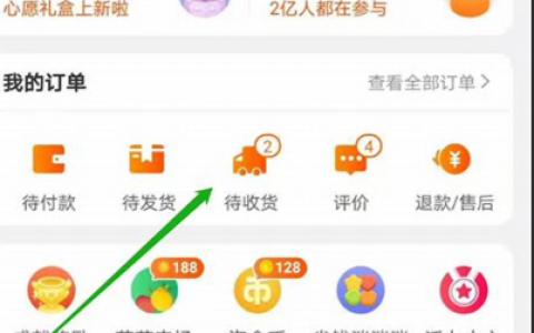 淘宝退货退款可以申请几次？退货规则是什么？退货规则全解析
