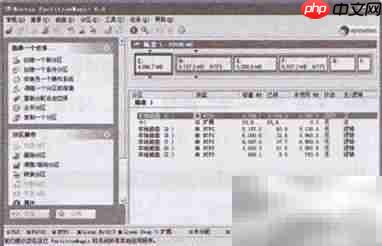 快速分区:Partition Magic使用指南