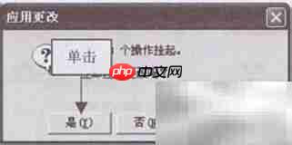 快速分区:Partition Magic使用指南