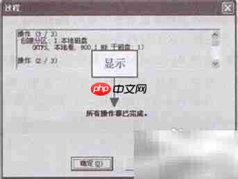 快速分区:Partition Magic使用指南