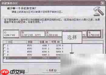 快速分区:Partition Magic使用指南