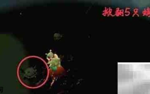 12.18光遇日常任务速通指南