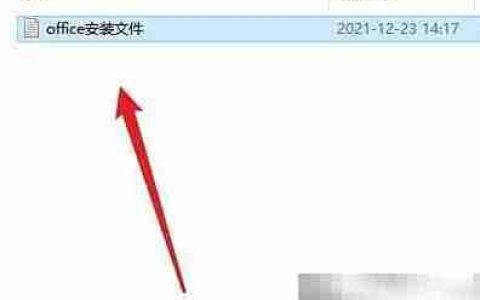 Office2010安装在内存？误解解析