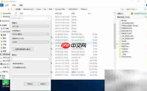 R4烧录卡内核安装教程