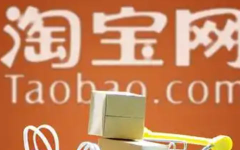 淘宝不小心点了确认收货怎么办？确认收货后还会派件吗？误点确认收货别慌！3步紧急补救+派件真相，99%人不知道！