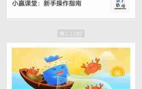微信零钱提现免手续费技巧