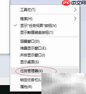 任务管理器监控系统性能