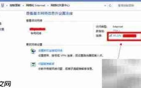 忘记无线密码？3步快速找回
